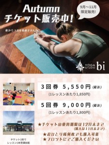 夏　海　ピンク　青　ポップ　チラシ - 1